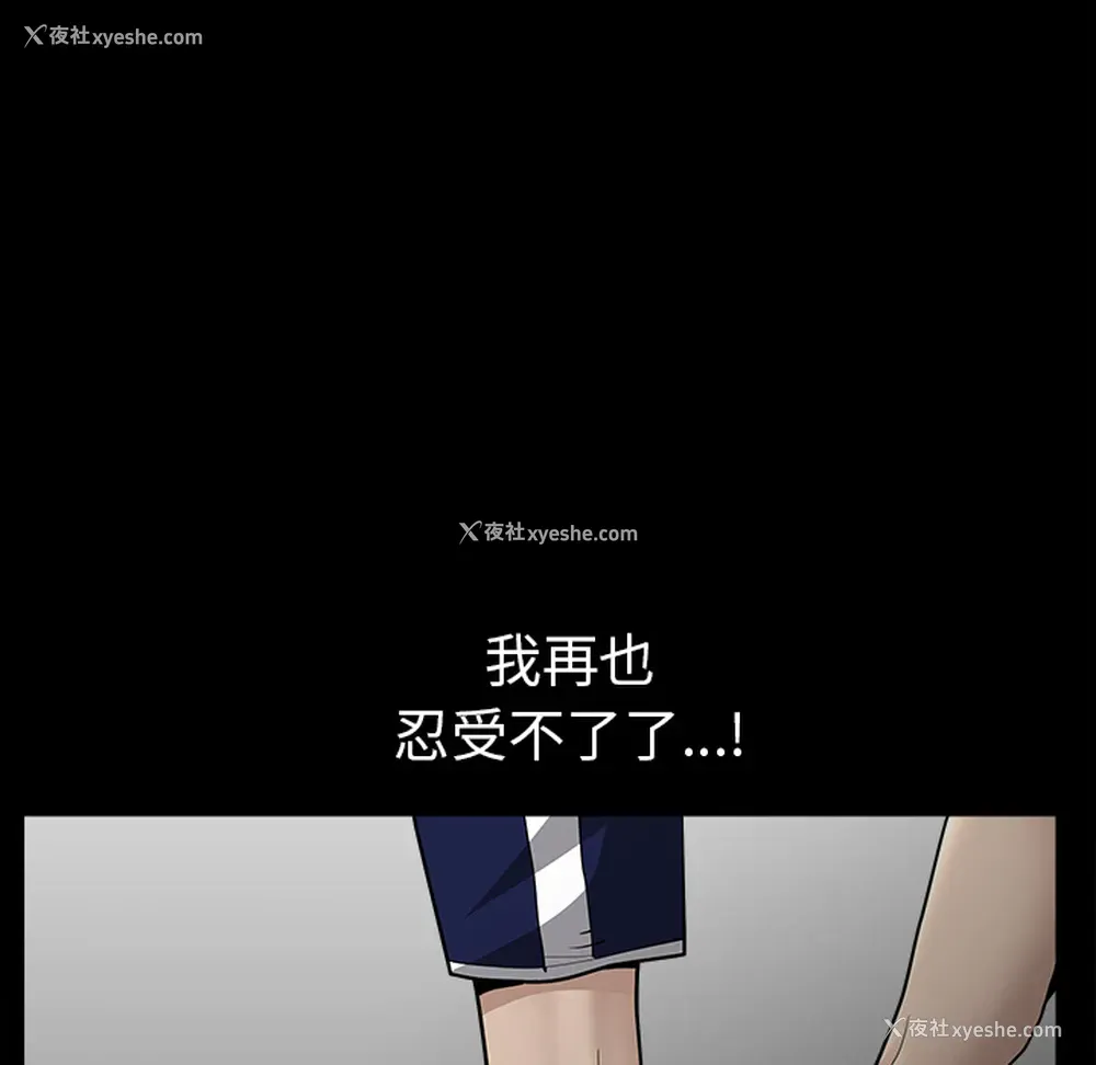 65P - 新来的女邻居