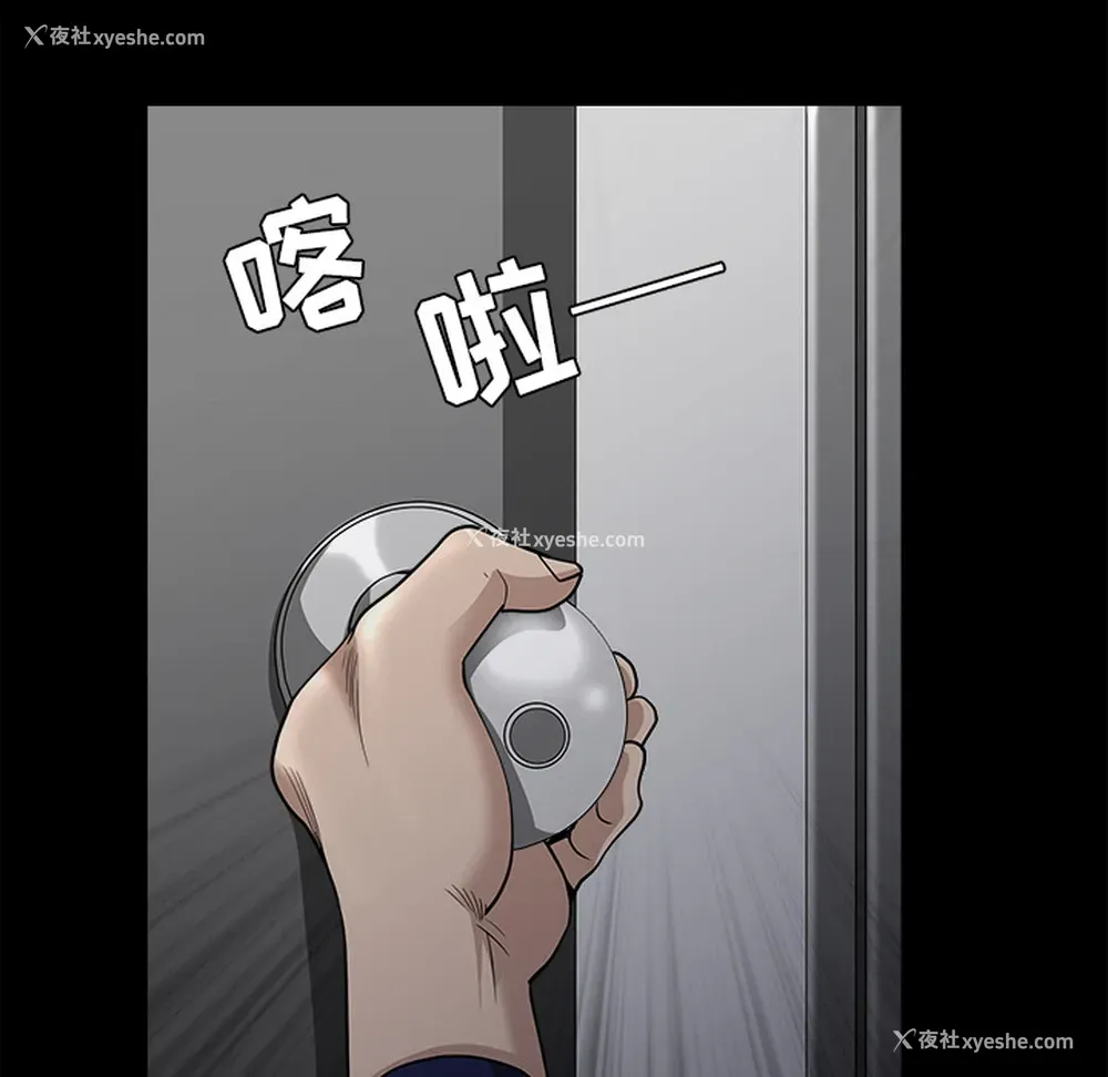69P - 新来的女邻居