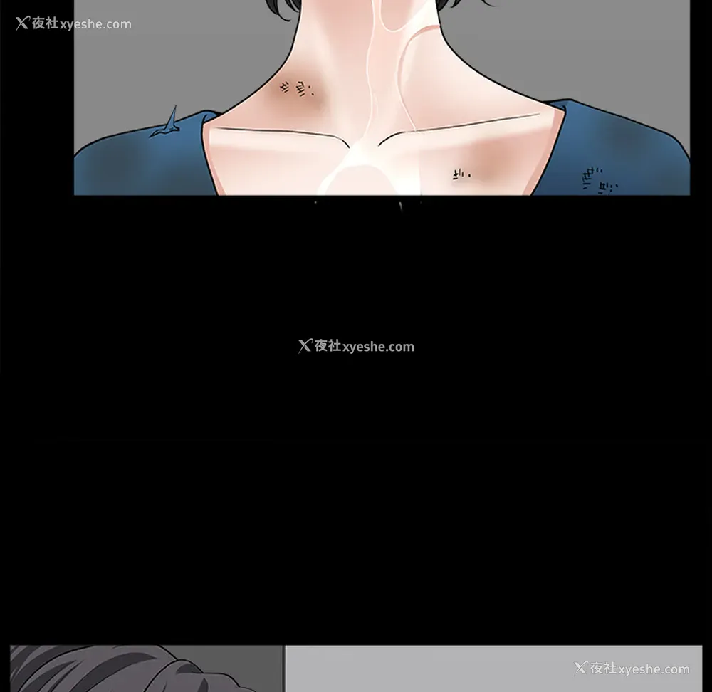 74P - 新来的女邻居