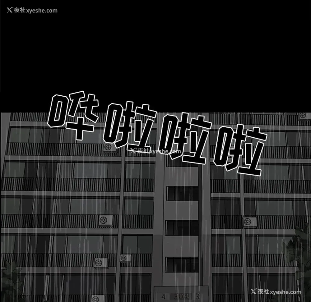 77P - 新来的女邻居