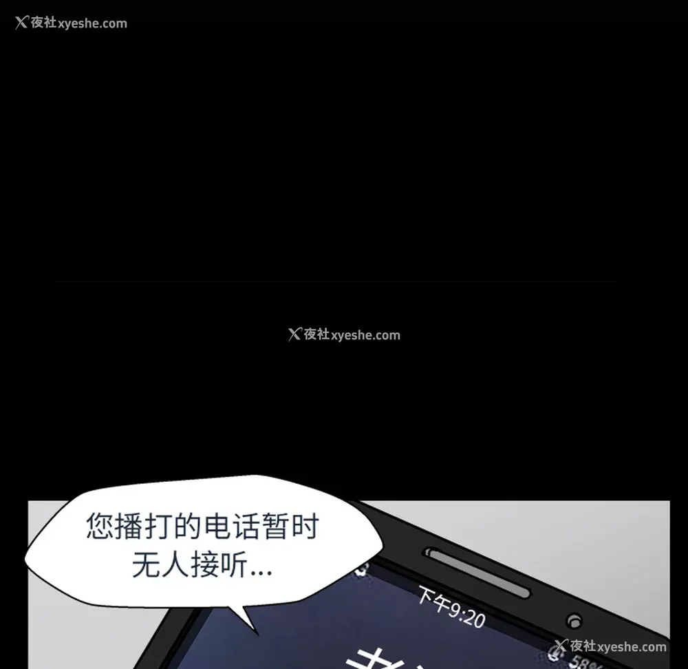 7P - 新来的女邻居