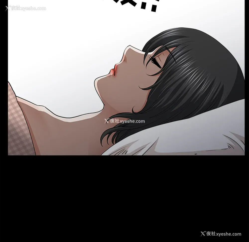 83P - 新来的女邻居