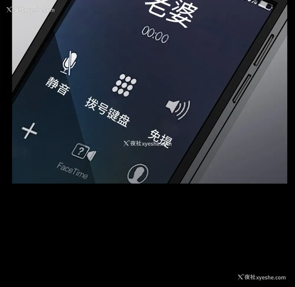 8P - 新来的女邻居