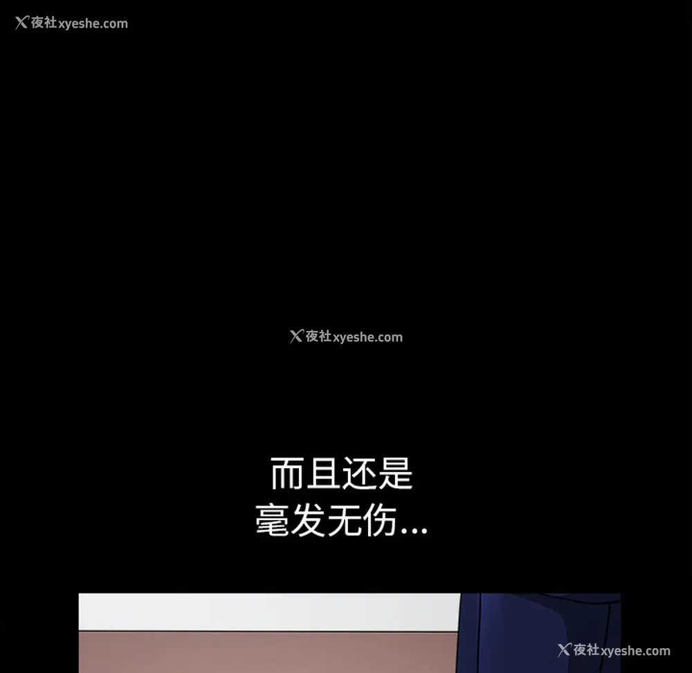 84P - 新来的女邻居