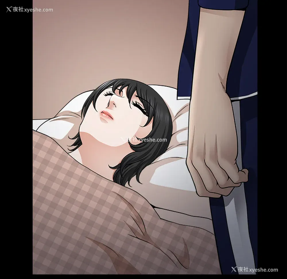 85P - 新来的女邻居