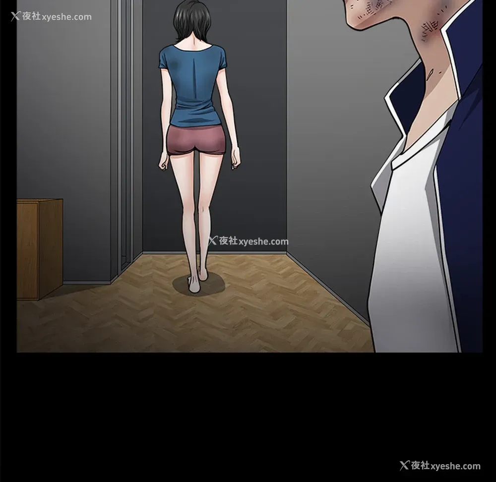 97P - 新来的女邻居