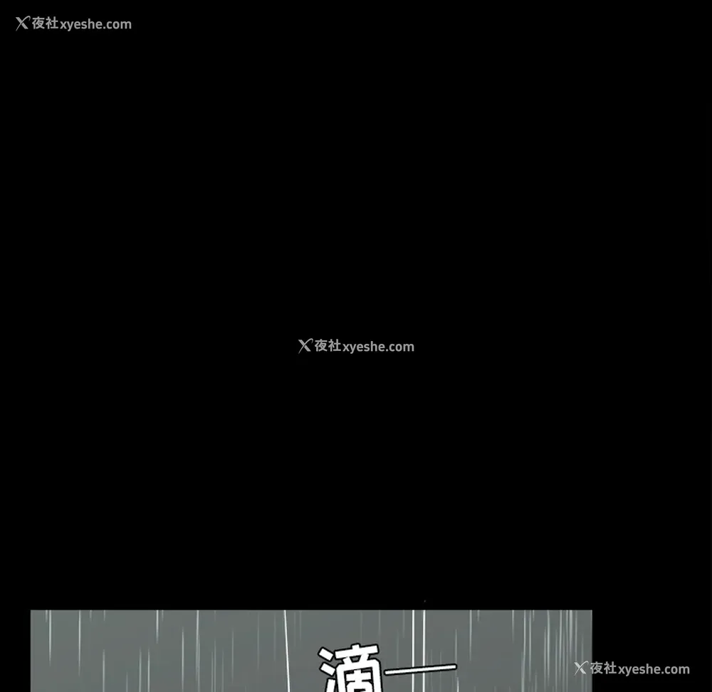 9P - 新来的女邻居
