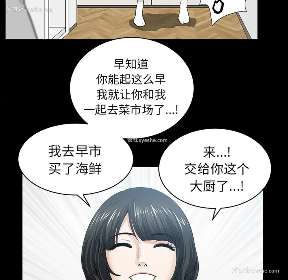 100P - 新来的女邻居