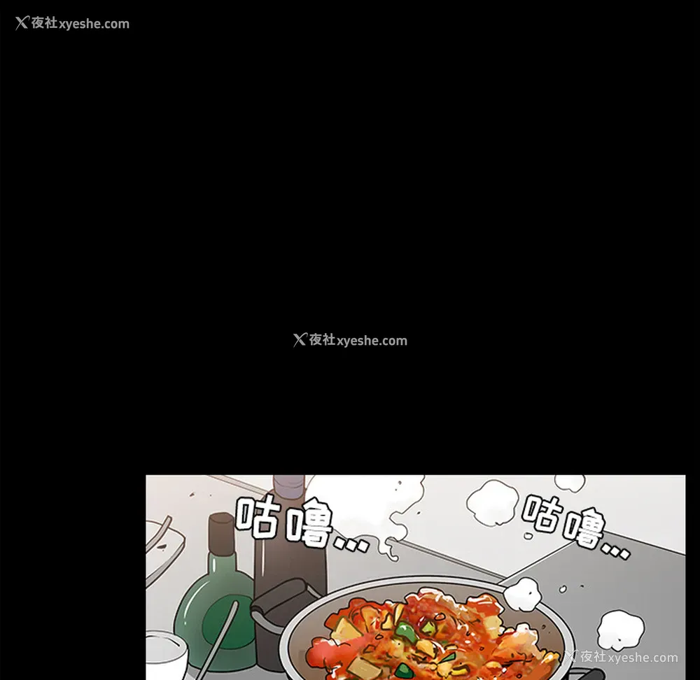 104P - 新来的女邻居