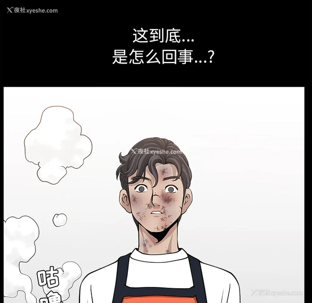 106P - 新来的女邻居