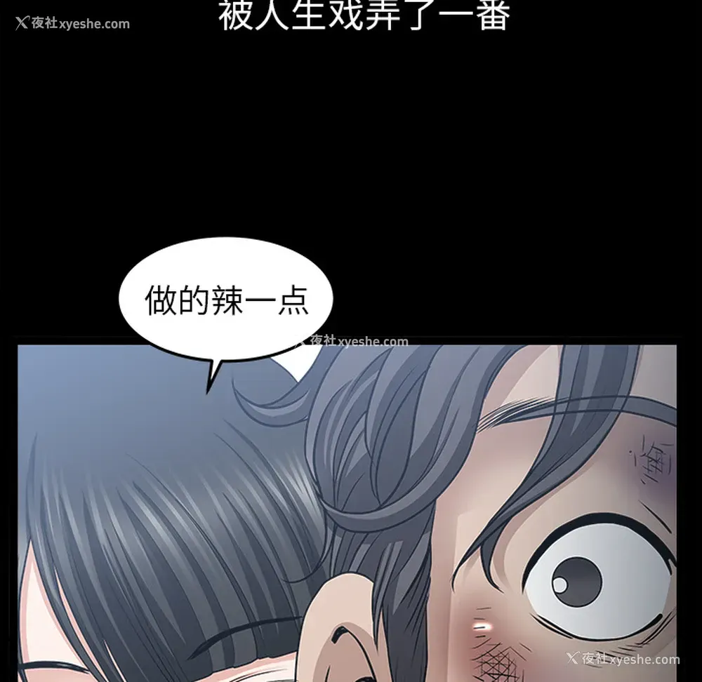 110P - 新来的女邻居