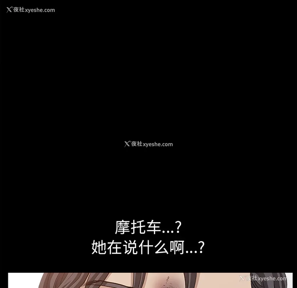 116P - 新来的女邻居