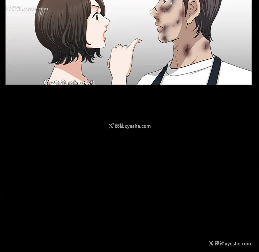 119P - 新来的女邻居
