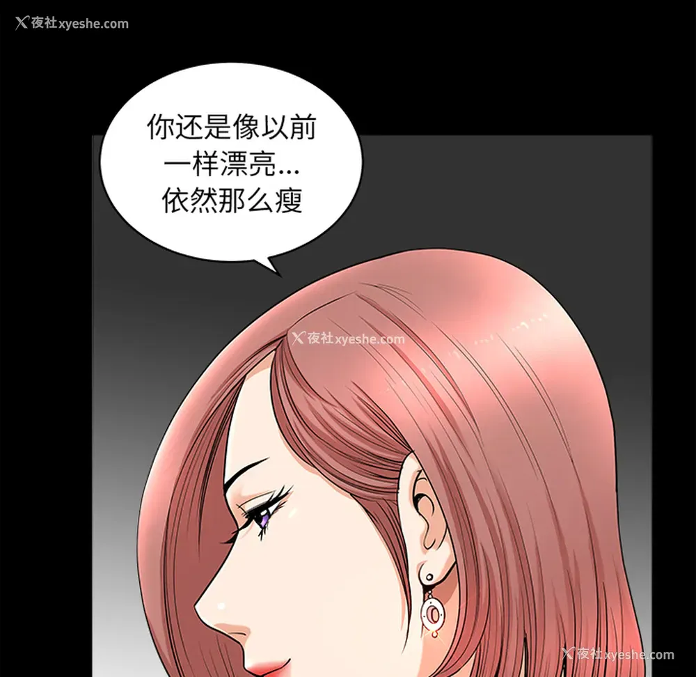 11P - 新来的女邻居