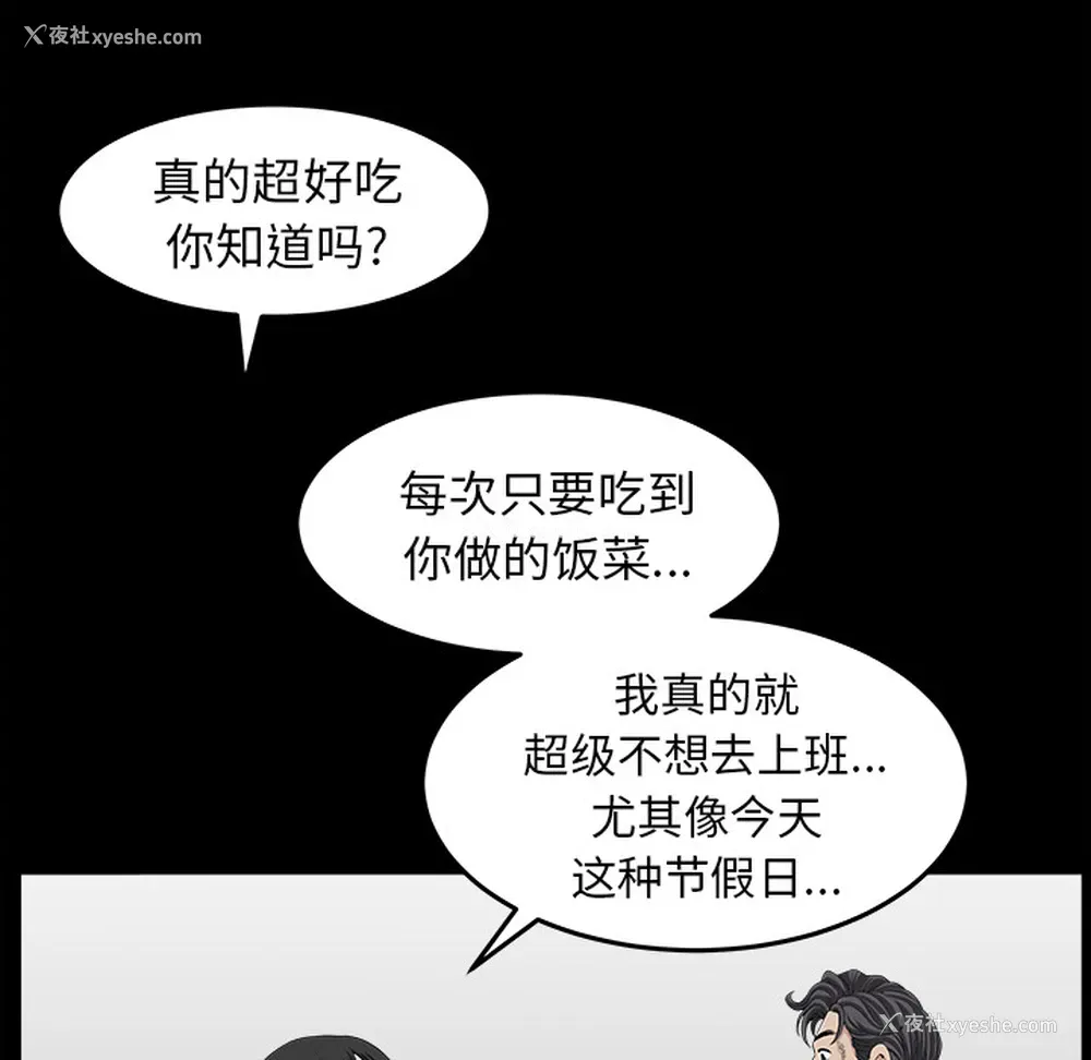 123P - 新来的女邻居