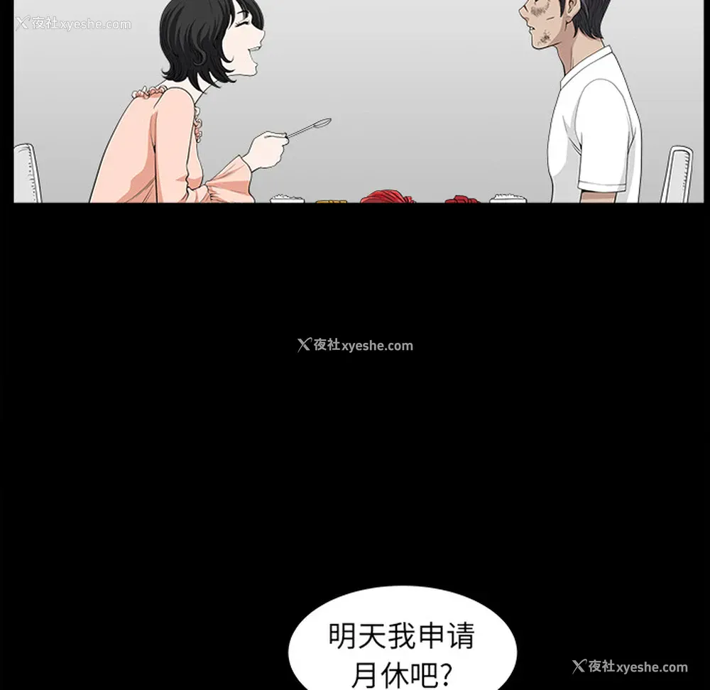124P - 新来的女邻居