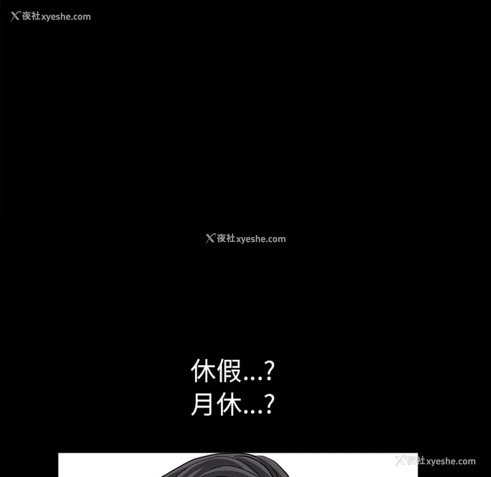 126P - 新来的女邻居