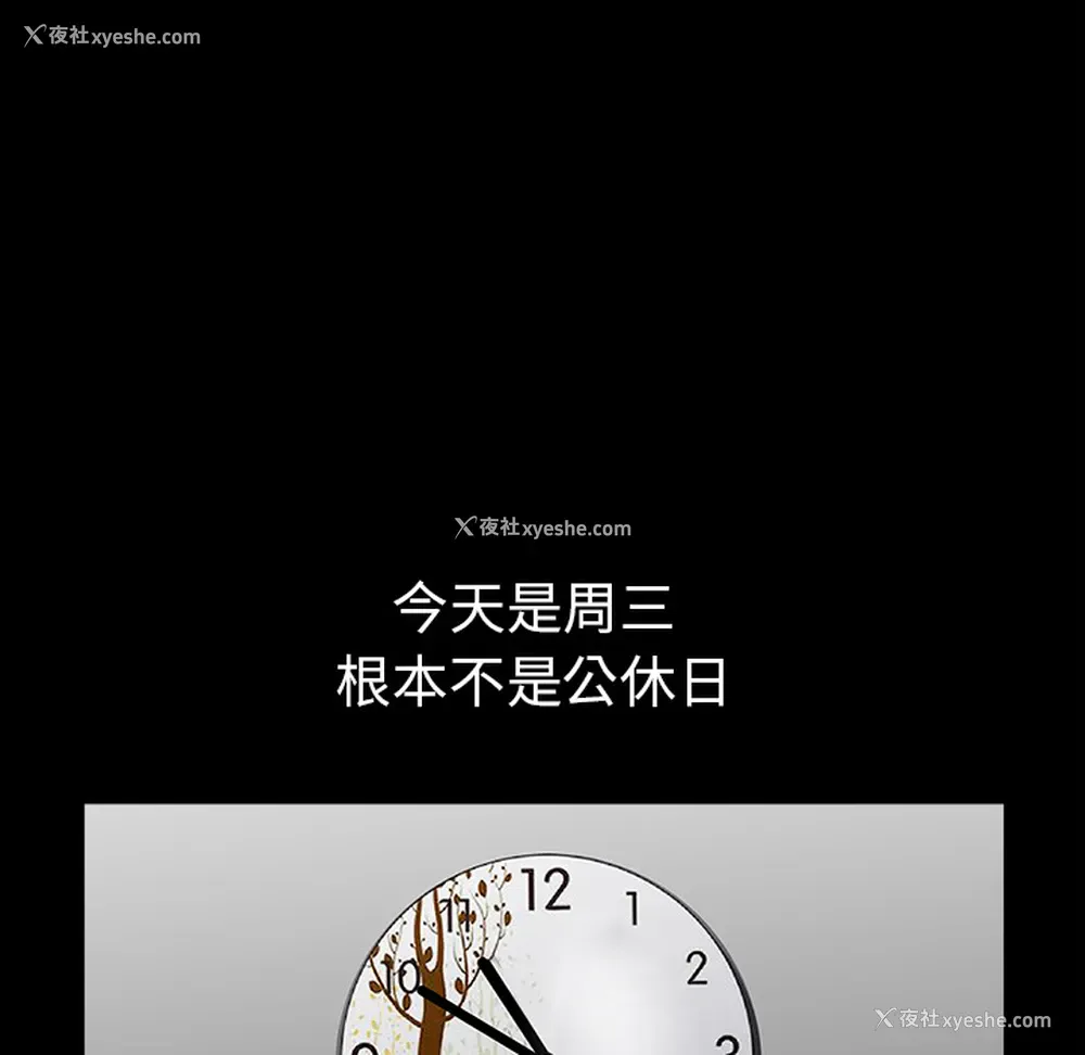 128P - 新来的女邻居