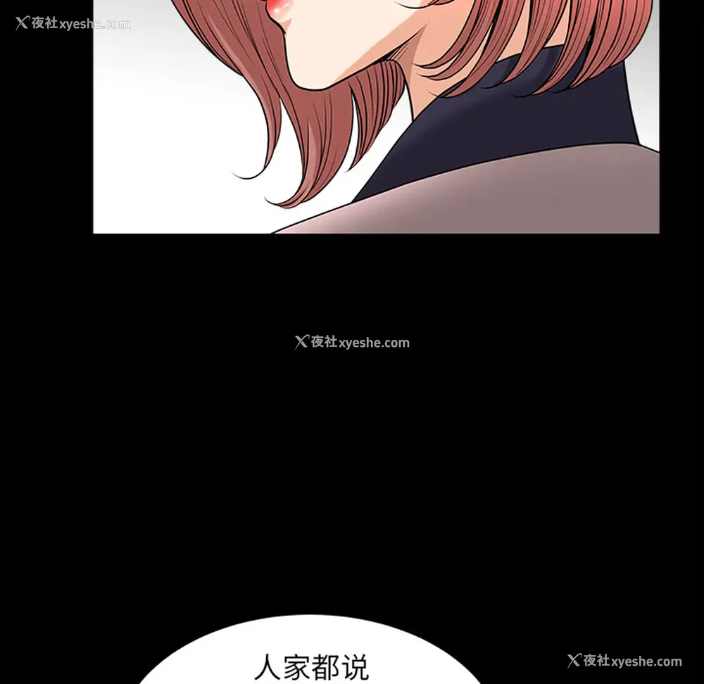12P - 新来的女邻居