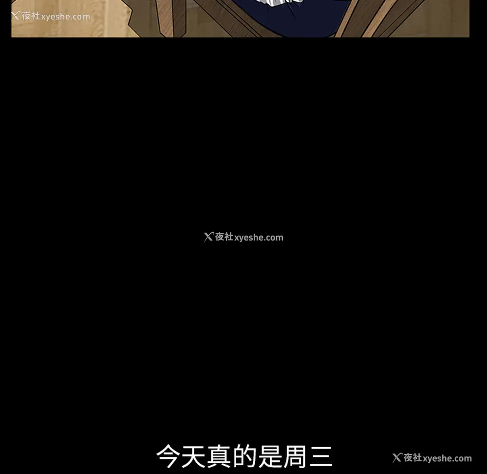 133P - 新来的女邻居