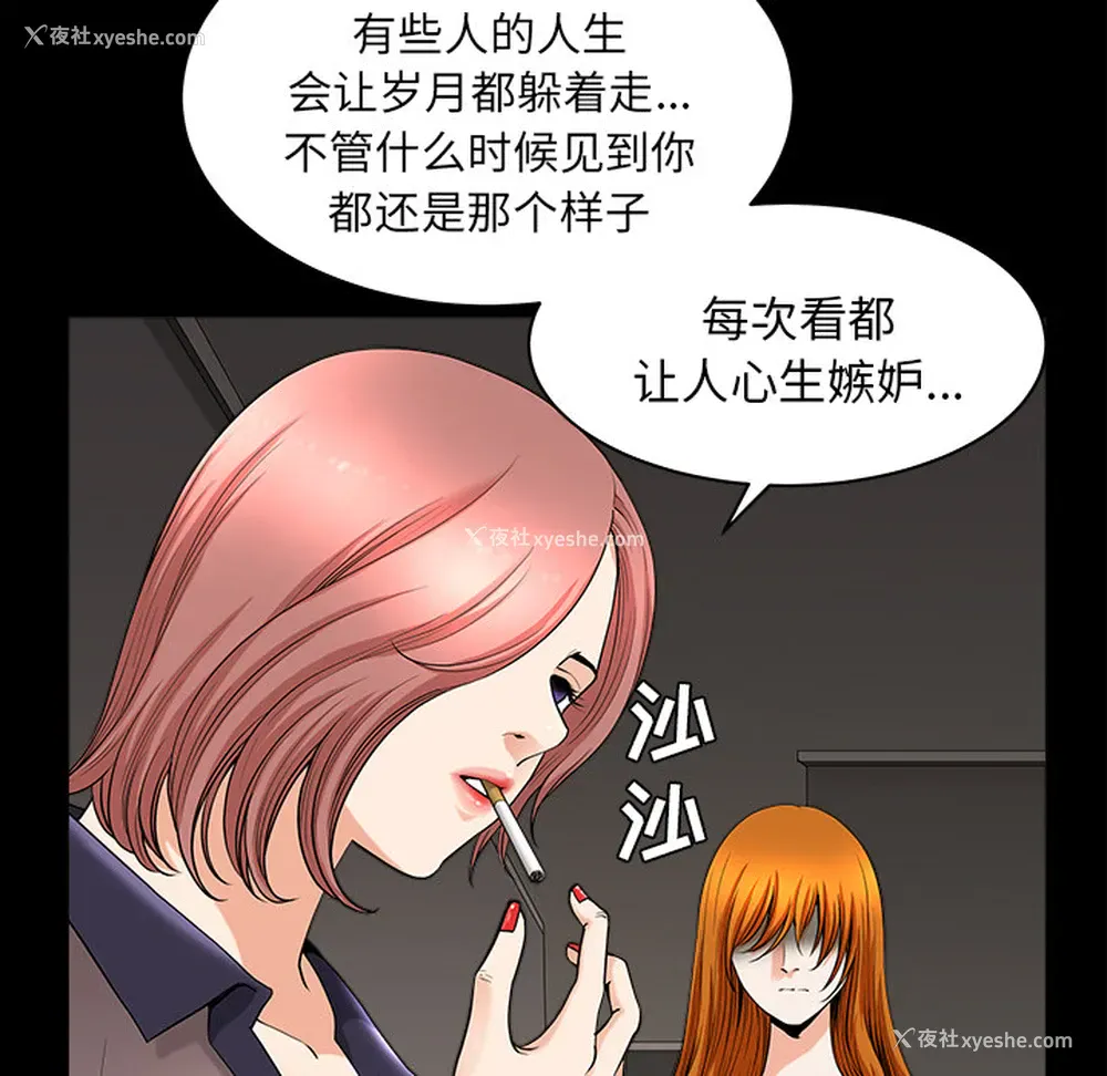 13P - 新来的女邻居
