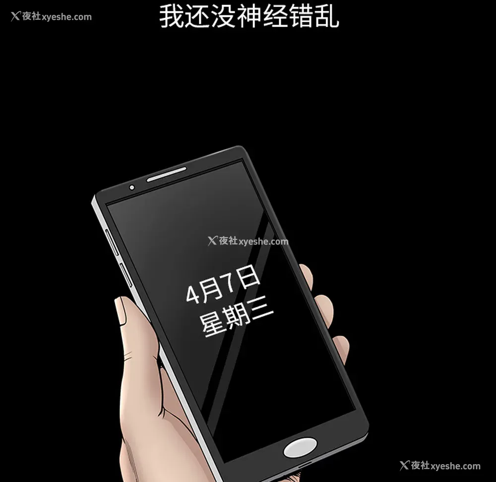 134P - 新来的女邻居