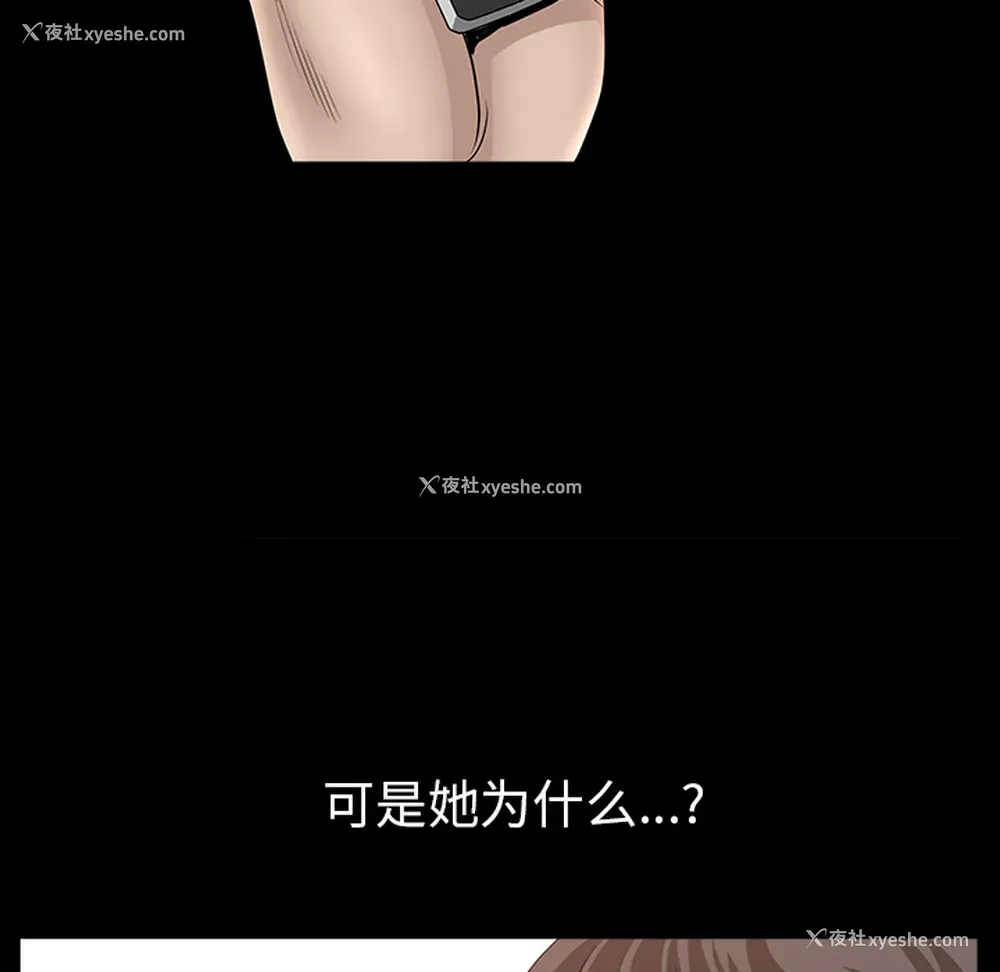 135P - 新来的女邻居