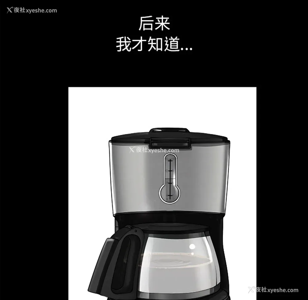 138P - 新来的女邻居