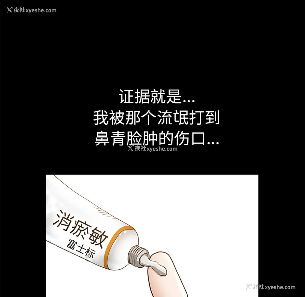 143P - 新来的女邻居