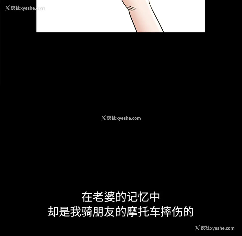 144P - 新来的女邻居