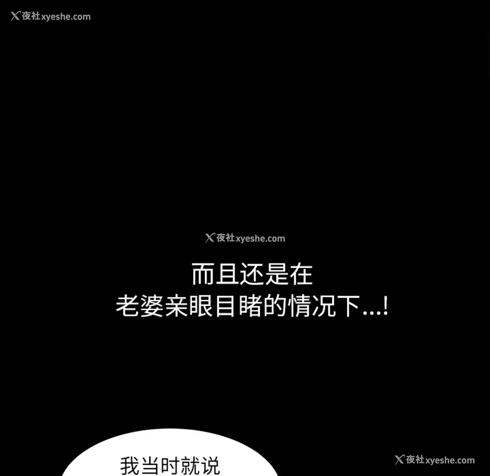 147P - 新来的女邻居