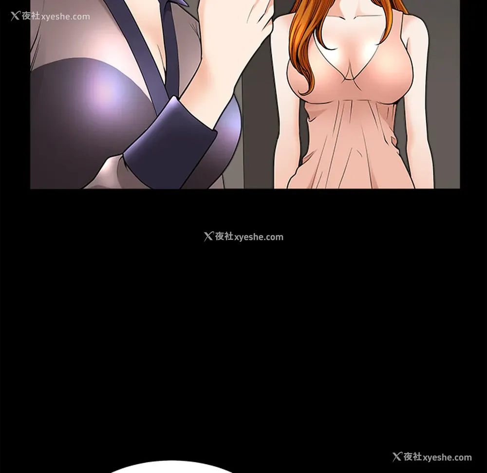 14P - 新来的女邻居