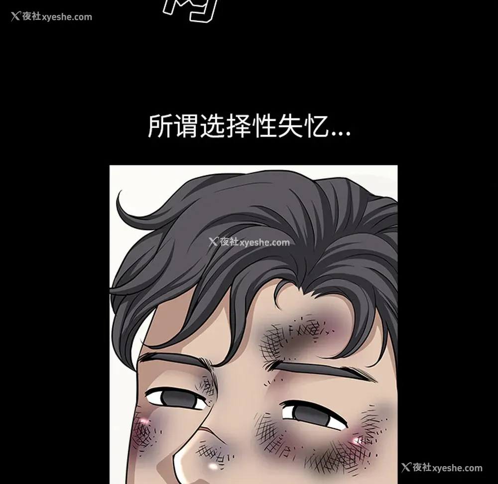 151P - 新来的女邻居