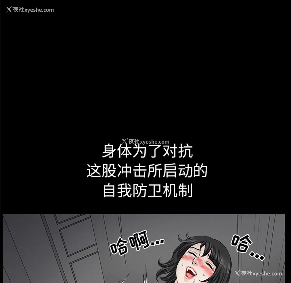 155P - 新来的女邻居