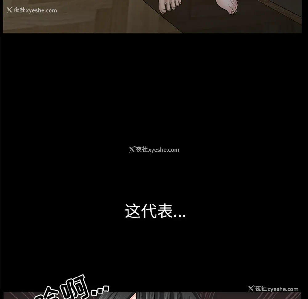 157P - 新来的女邻居