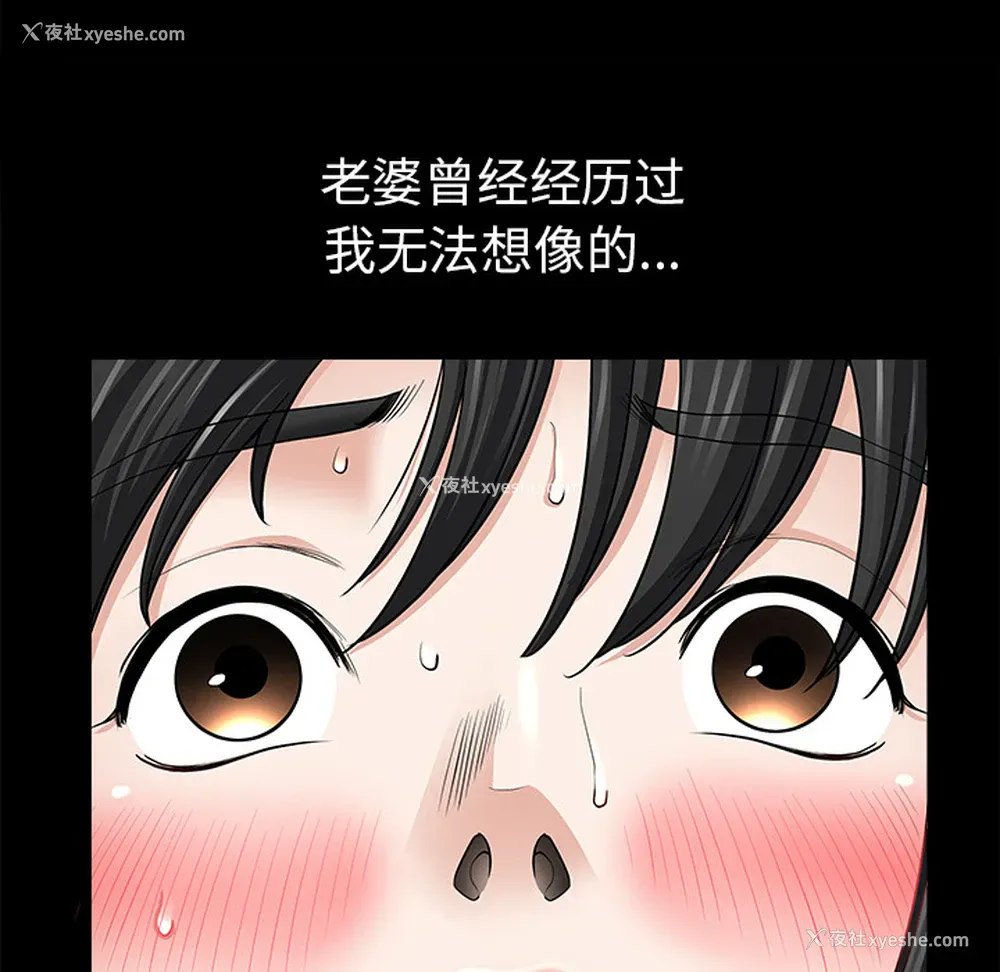 159P - 新来的女邻居