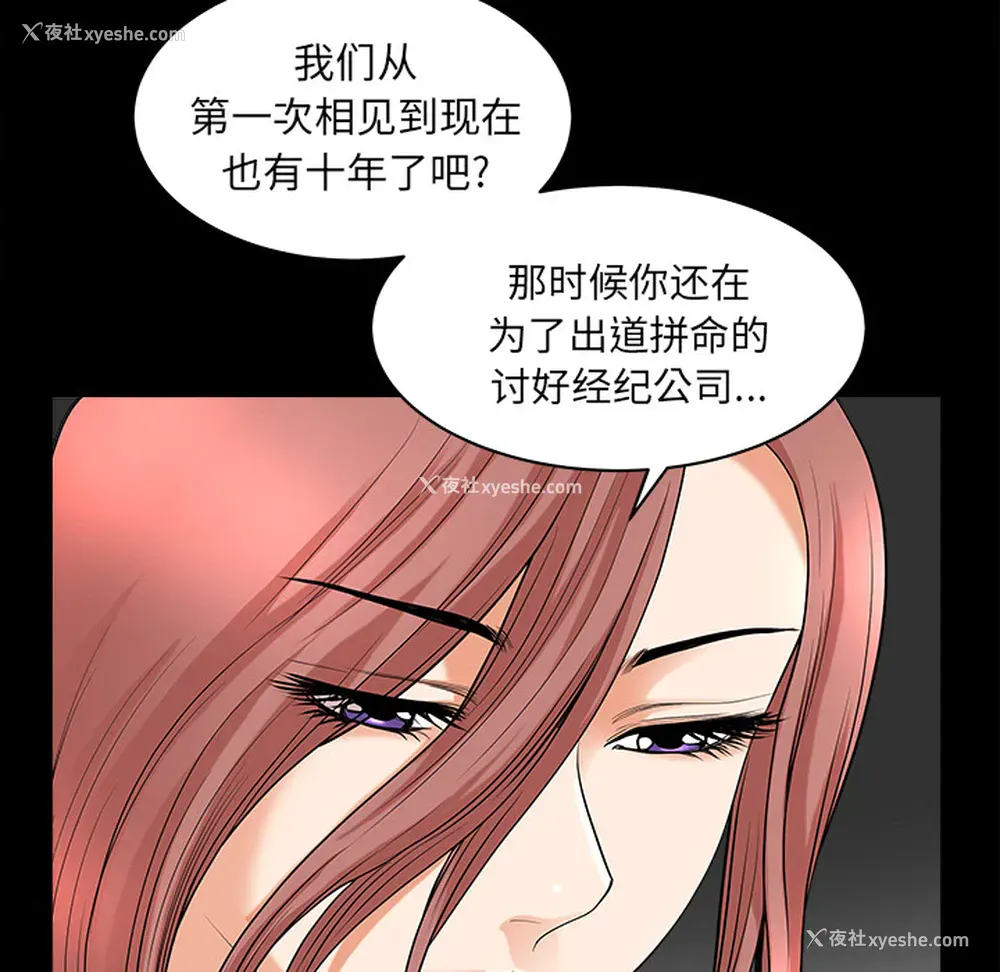 15P - 新来的女邻居
