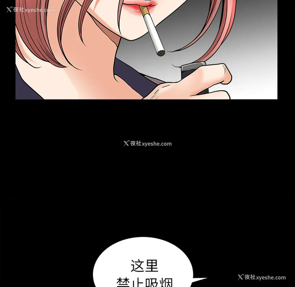 16P - 新来的女邻居