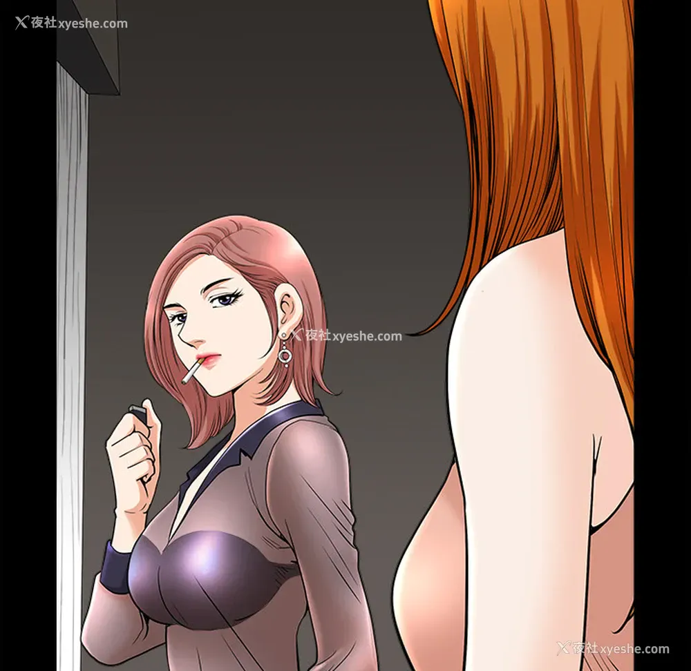 19P - 新来的女邻居