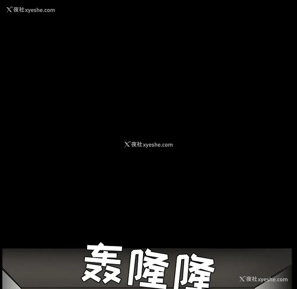 1P - 新来的女邻居