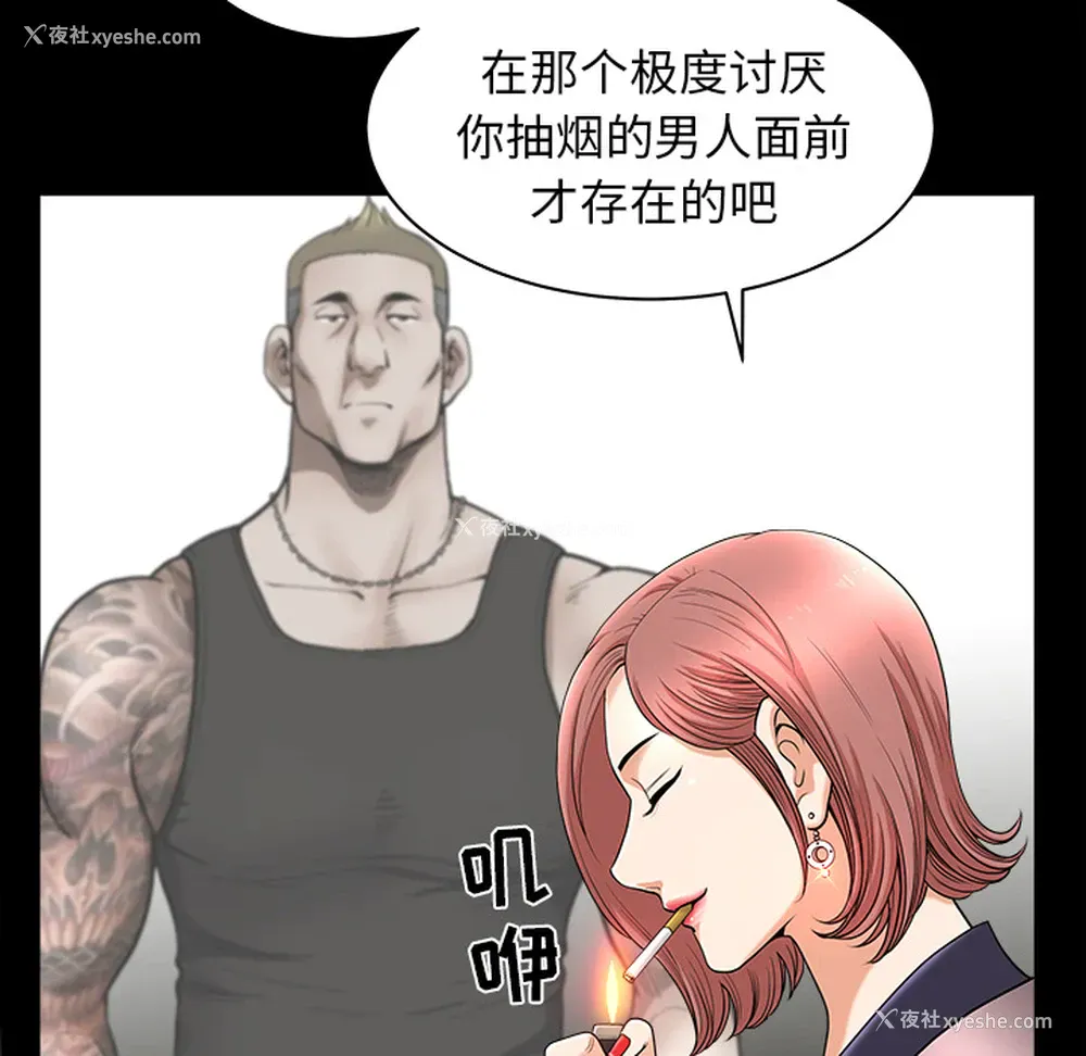 21P - 新来的女邻居