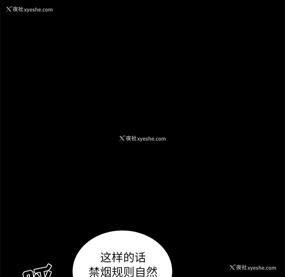 24P - 新来的女邻居