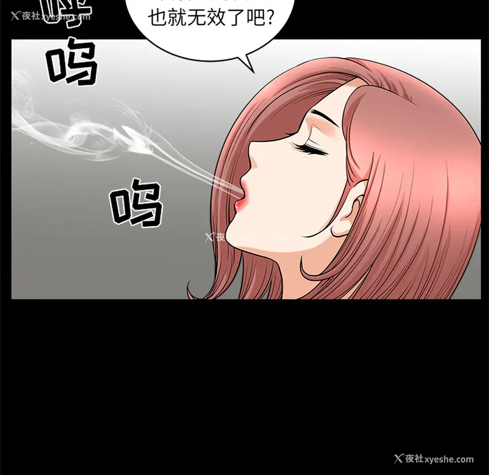 25P - 新来的女邻居