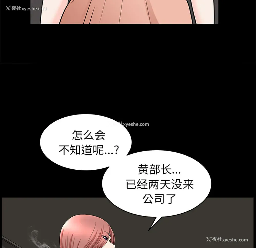 28P - 新来的女邻居