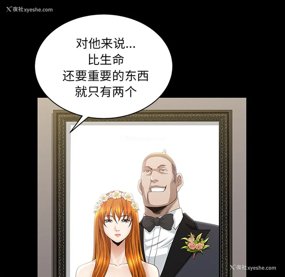 30P - 新来的女邻居