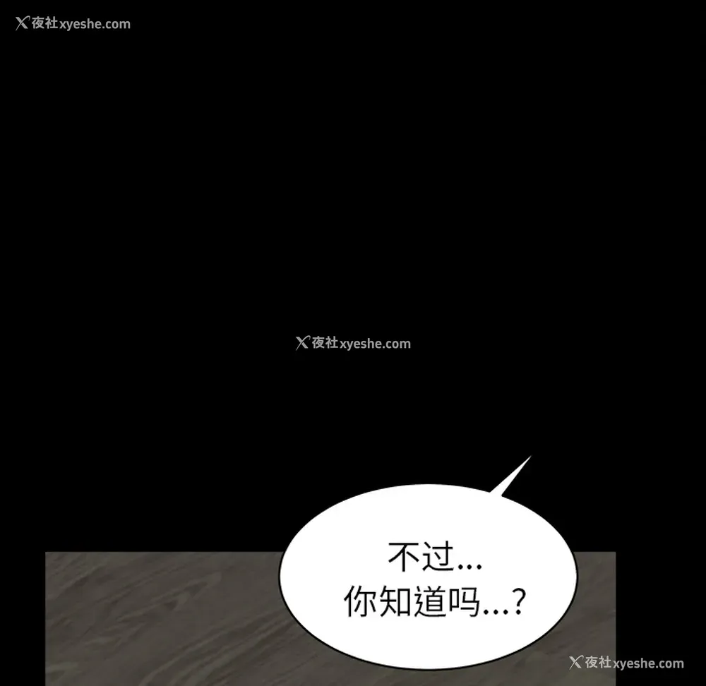 37P - 新来的女邻居