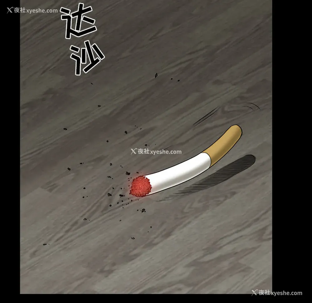 38P - 新来的女邻居