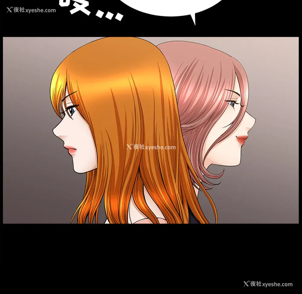 40P - 新来的女邻居