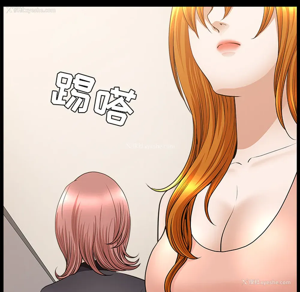 42P - 新来的女邻居