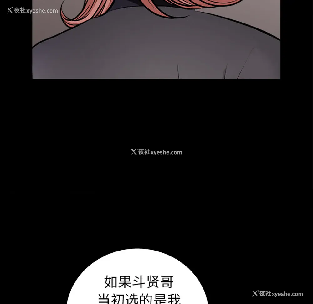 45P - 新来的女邻居
